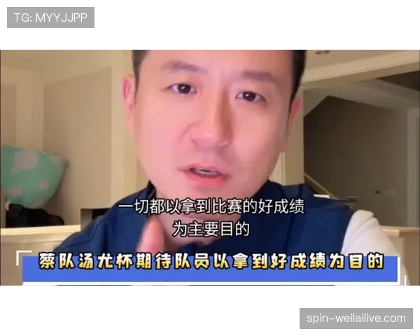 蔡赟当年比赛赢一场的钱,够我干三年 蔡赟当年比赛赢一场的钱,够我干三年